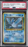 Articuno