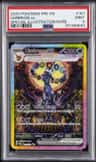 Umbreon Ex