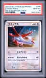 Latias