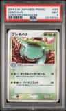 Venusaur