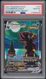 Umbreon Vmax