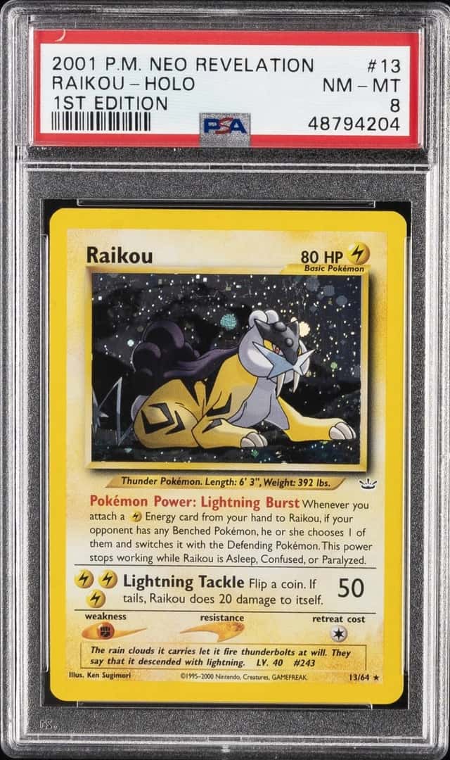 Raikou