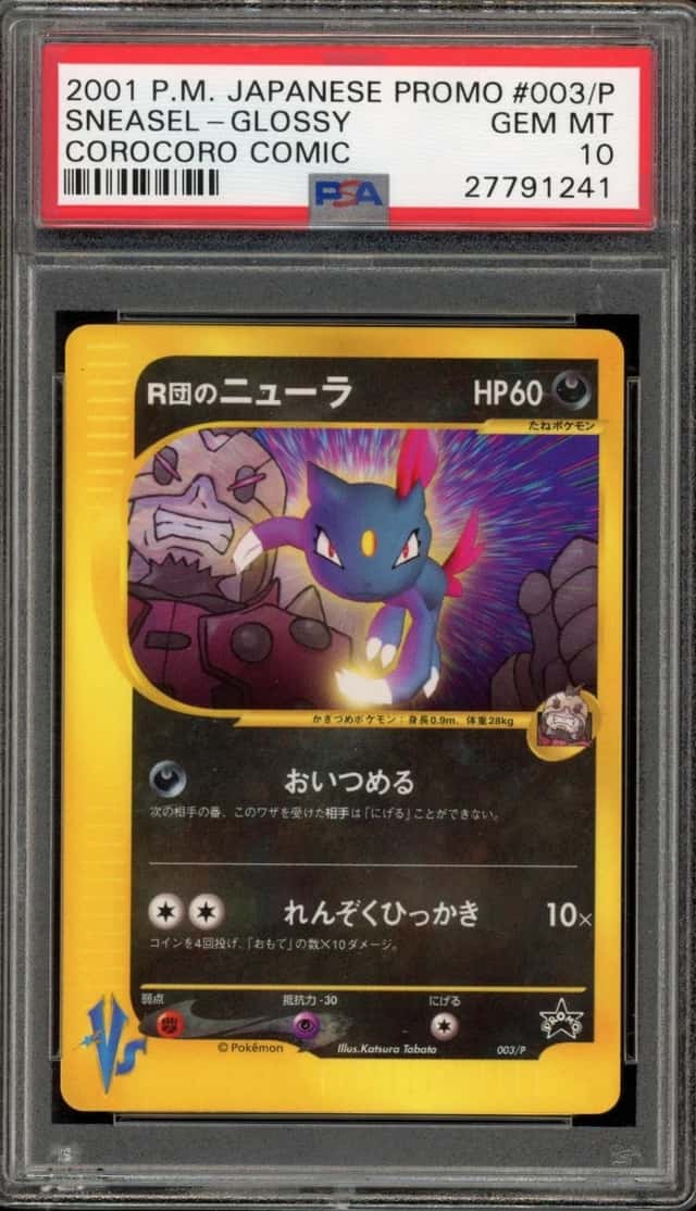 Pokemon Rocket's Sneasel Promo 003/P Corocoro Comic Japanese PSA 10 Gem Mint