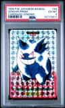 Gengar-Prism