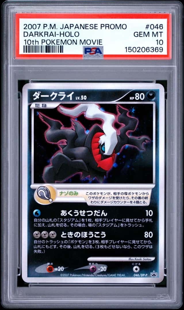2007 POKEMON JAPANESE PROMO 10TH POKEMON MOVIE #046 DARKRAI-HOLO PSA 10