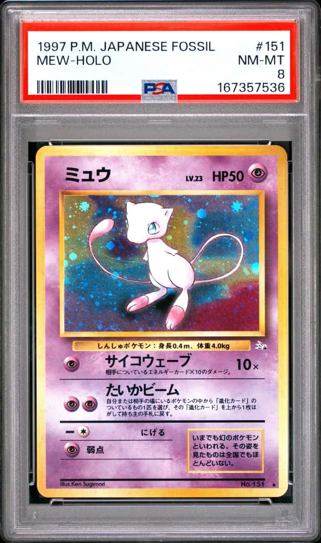 1997 POKEMON JAPANESE FOSSIL #151 MEW-HOLO PSA 8
