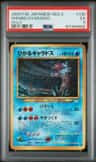 Shining Gyarados