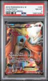 Entei Ex