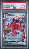 Gengar Vmax