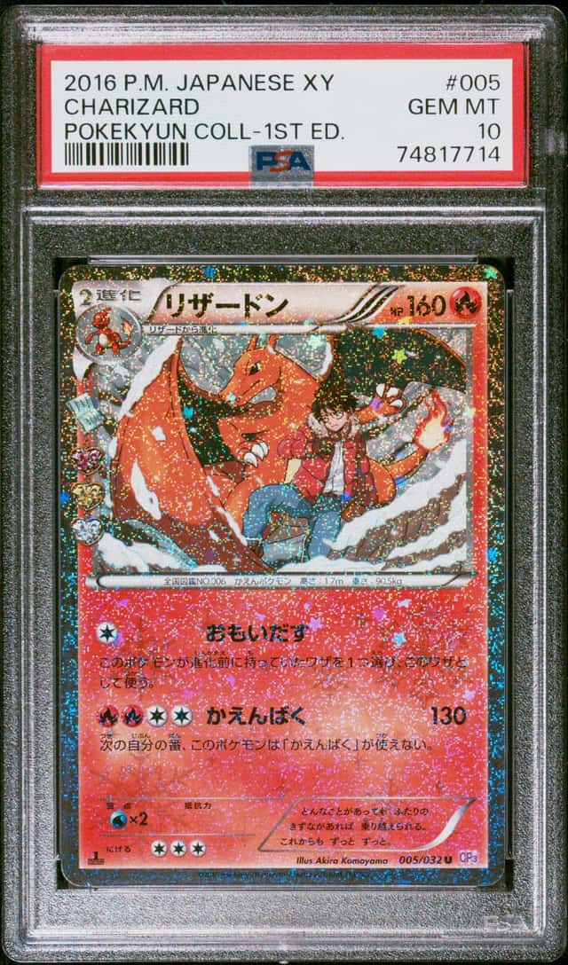 Charizard