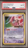 Deoxys