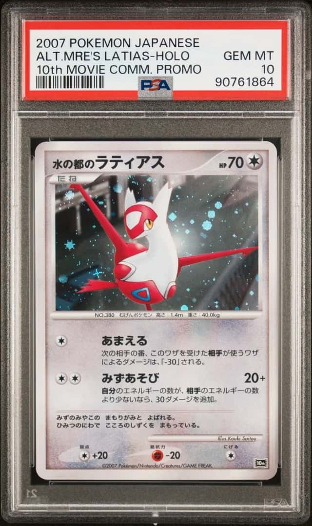 Alto Mare's Latias