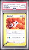 Dratini