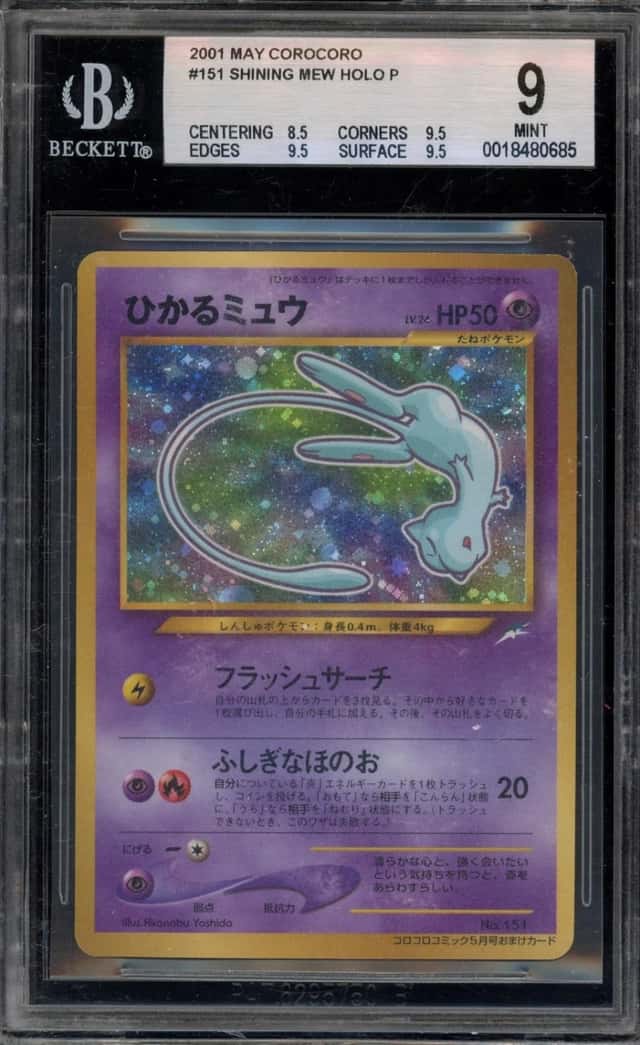 Pokemon Shining Mew CoroCoro Holo 151 DAMAGED BGS 9 Mint