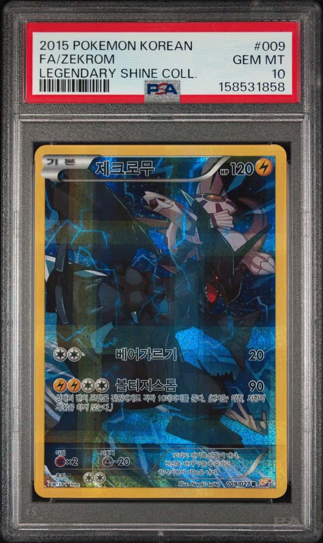 Zekrom