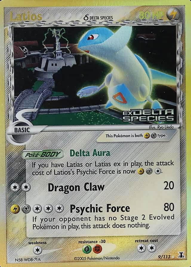 Reverse Holo