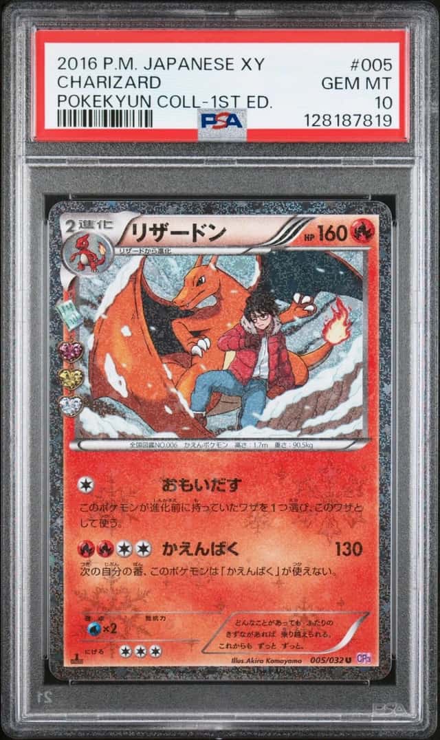 Pokemon Charizard Pokekyun Coll. 005/032 1st Edition Japanese PSA 10 Gem Mint