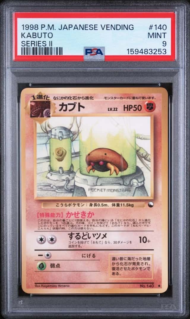 Kabuto