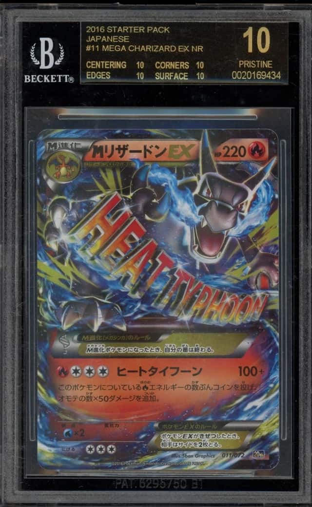 M Charizard EX
