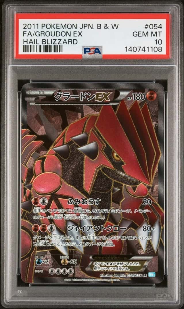 Groudon EX