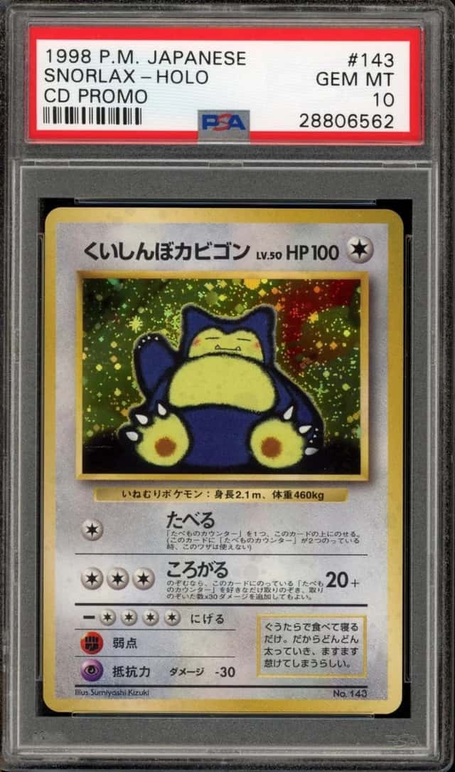 Pokemon Snorlax Holo Cd Promo 143 Japanese PSA 10 Gem Mint