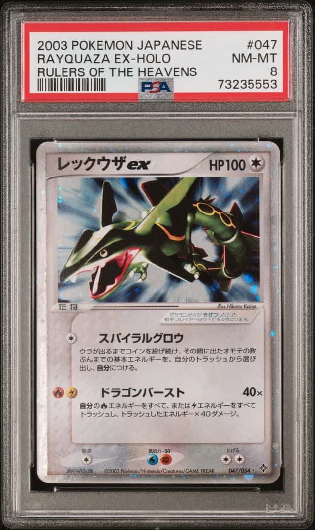 Pokemon Rayquaza EX Holo Rulers Of The Heavens 047/054 Japanese PSA 8
