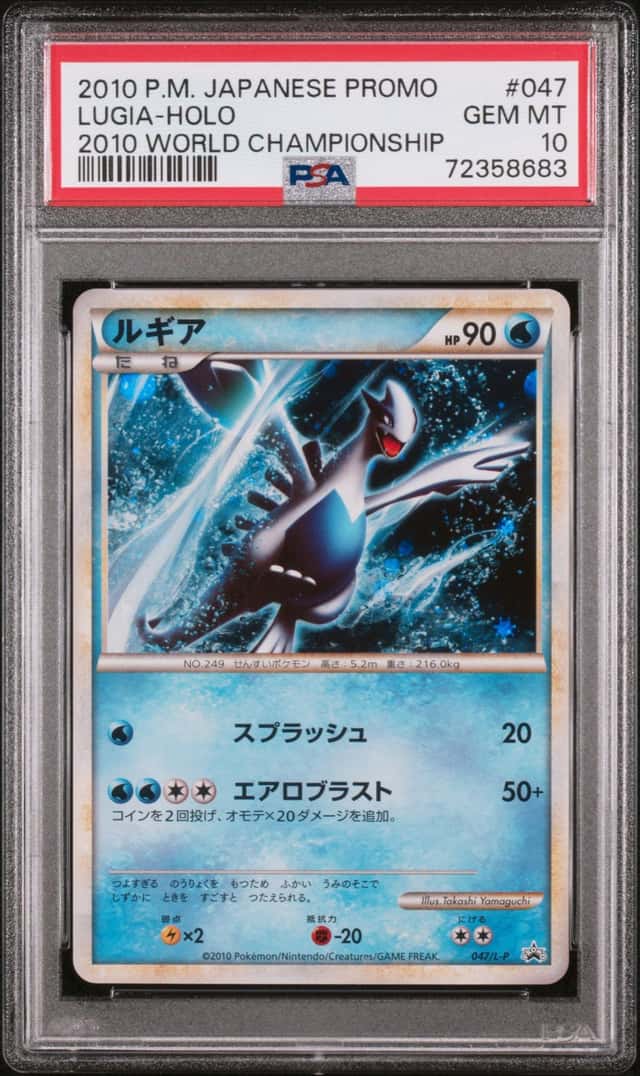Pokemon Lugia Holo Promo 047/L-P 2010 World Championship Japanese PSA 10