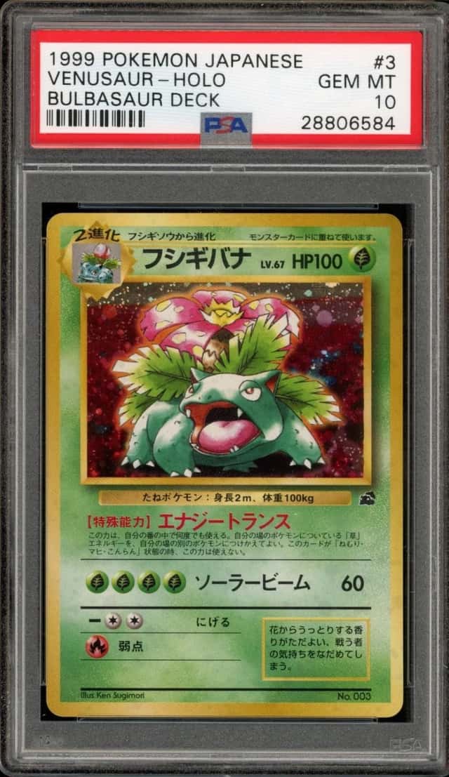 Venusaur