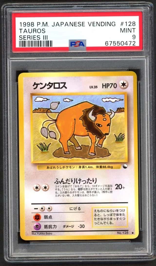 Tauros