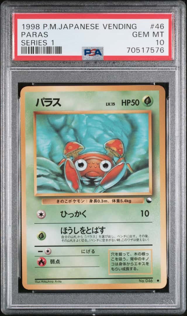 Paras