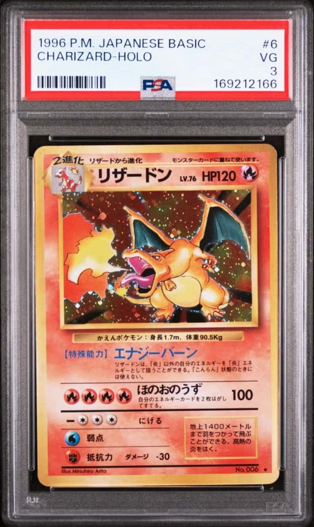 Charizard