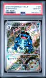 Seismitoad
