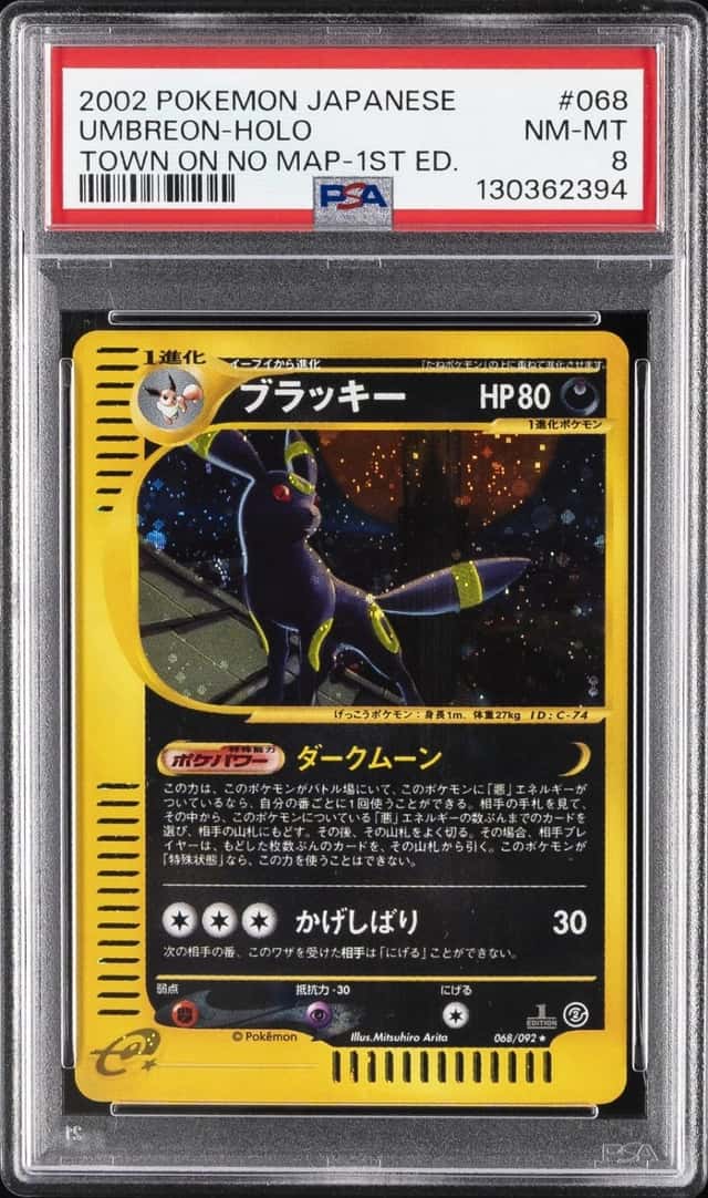 2002 POKEMON JAPANESE THE TOWN ON NO MAP 1ST EDITION #068 UMBREON-HOLO PSA 8