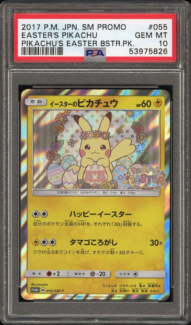 2017 POKEMON JP SM PROMO #055/SM-P EASTER'S PIKACHU PSA 10