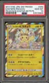 Easter'S Pikachu