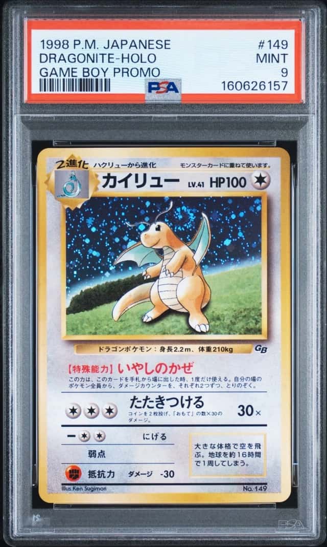 1998 POKEMON JAPANESE PROMO GAME BOY #149 DRAGONITE-HOLO PSA 9