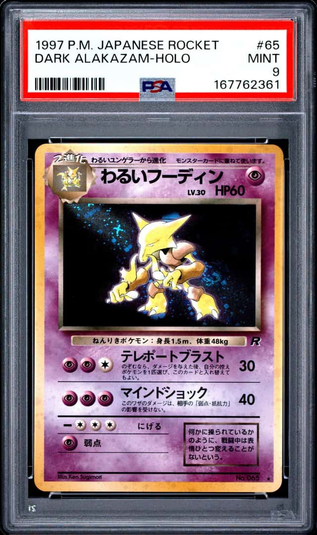 1997 POKEMON JAPANESE ROCKET #65 DARK ALAKAZAM-HOLO PSA 9