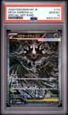 Mega Darkrai Ex