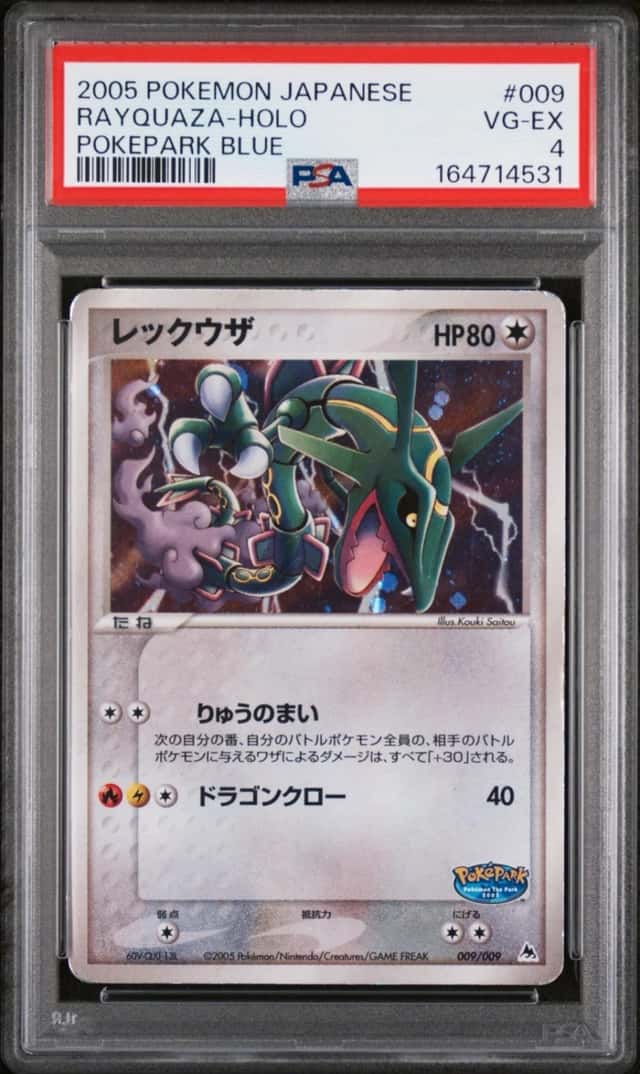 Rayquaza