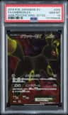 Umbreon Ex