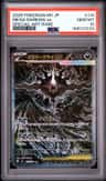 Mega Darkrai Ex