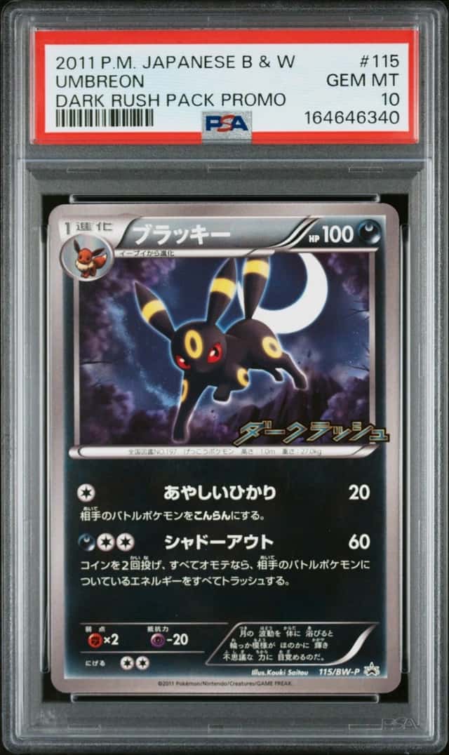2011 POKEMON JAPANESE BLACK & WHITE PROMO DARK RUSH PACK #115 UMBREON PSA 10