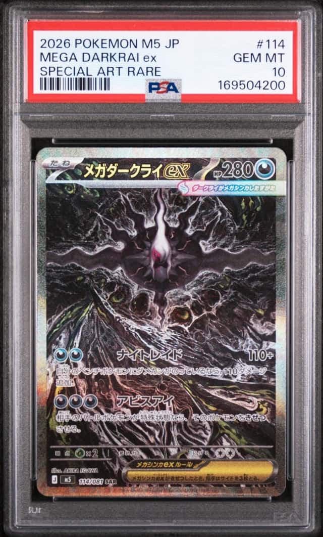2026 POKEMON JAPANESE M5-ABYSS EYE SPECIAL ART RARE #114 MEGA DARKRAI EX PSA 10