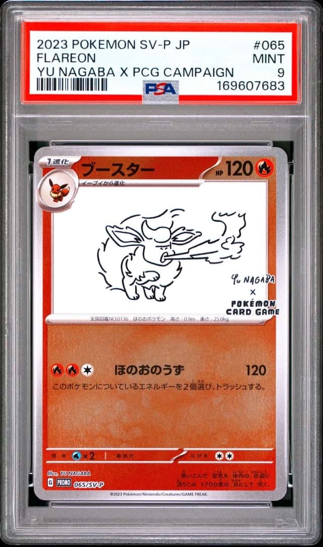 2023 POKEMON JAPANESE YU NAGABA X POKEMON PROMO #065 FLAREON PSA 9