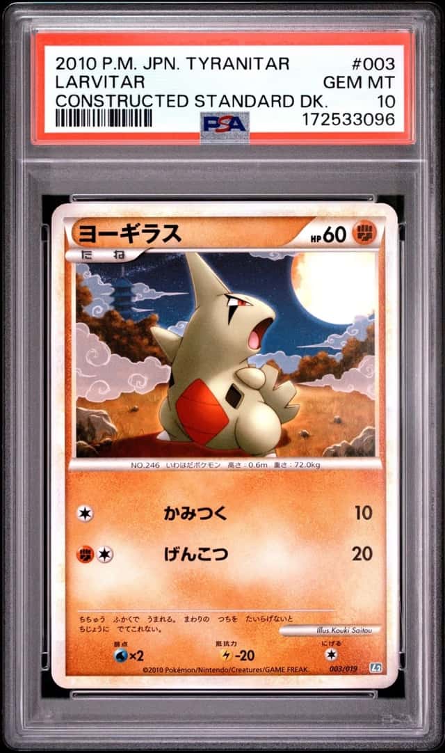 Larvitar