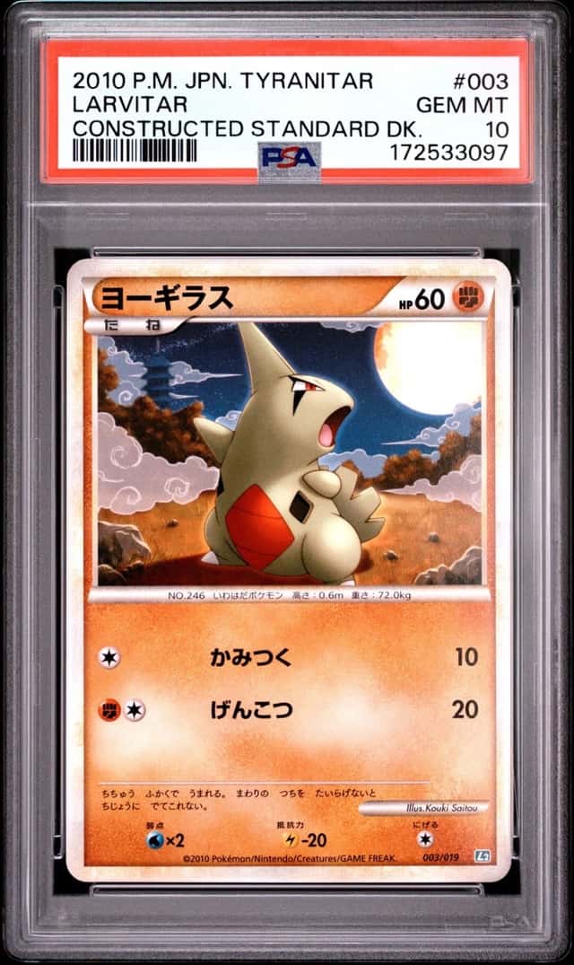 Larvitar