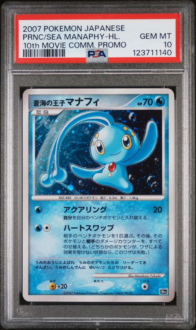 Prince Of The Sea Manaphy