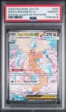 Mega Dragonite Ex