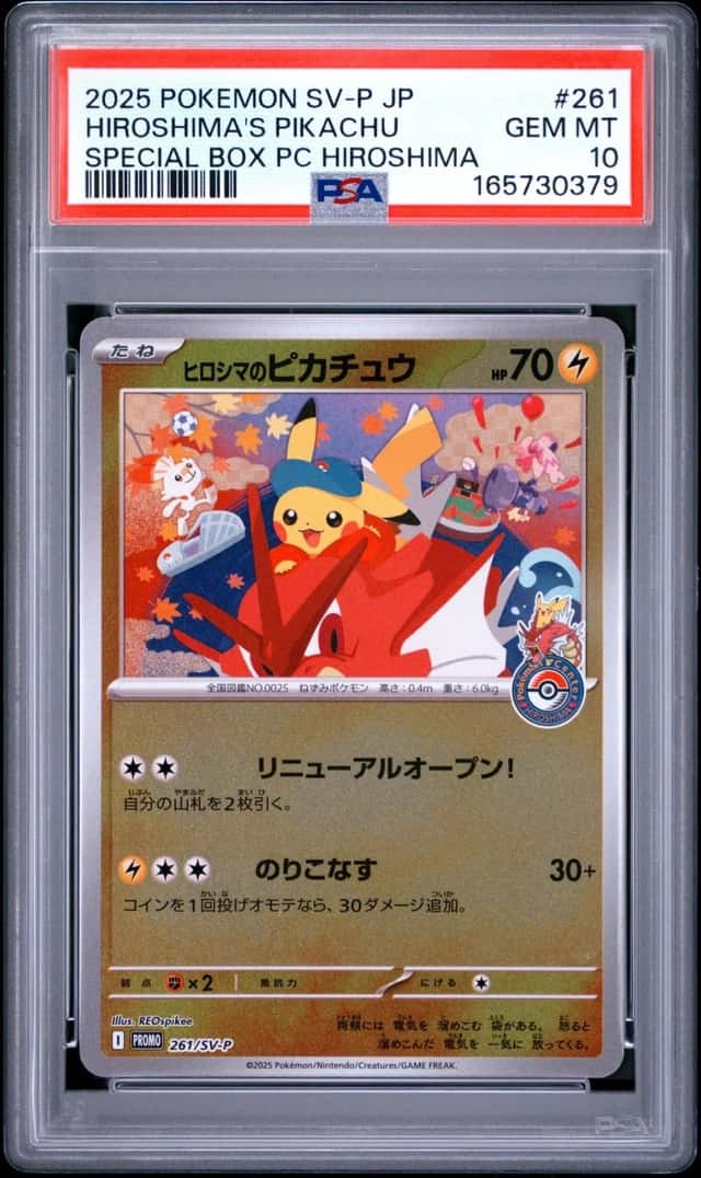 Hiroshima's Pikachu
