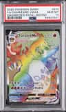 Charizard Vmax